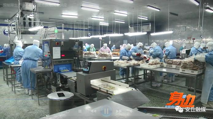 好品山東看安丘 | 預(yù)制菜生產(chǎn)鏈不斷線 重點保障民生供應(yīng)(圖3) 好品山東看安丘 | 預(yù)制菜生產(chǎn)鏈不斷線 重點保障民生供應(yīng)(圖3)